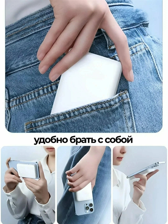 Super tezkor Power Bank 10000 mA/soat 20 Vt, ultra yupqa 14.7 mm