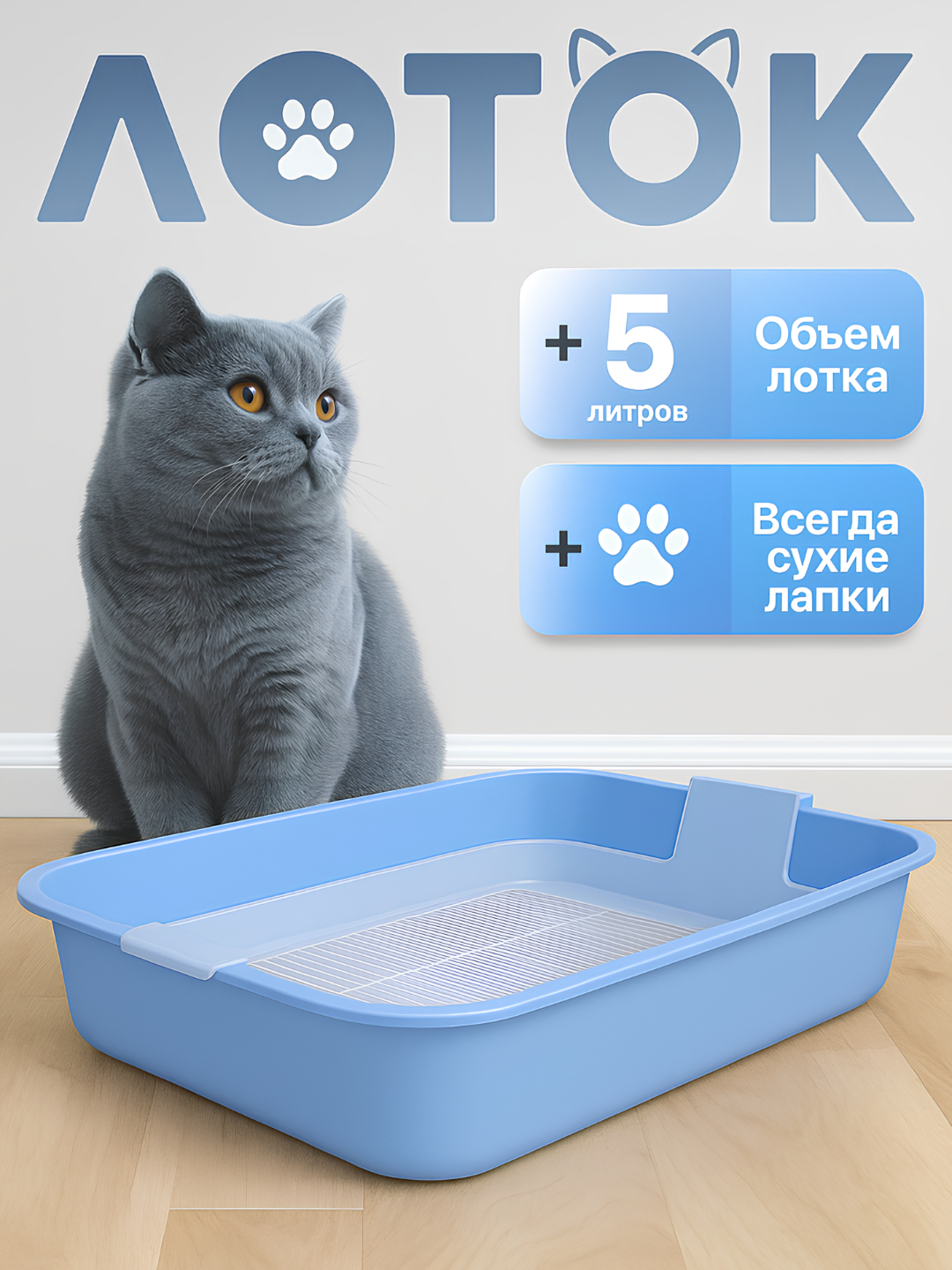 Голубой