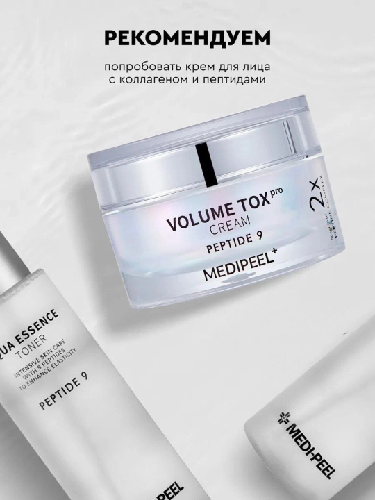 Toner yoshartiruvchi toner-essensiya, Medi-Peel Peptide 9 Aqua Essence, 250 ml, Koreya