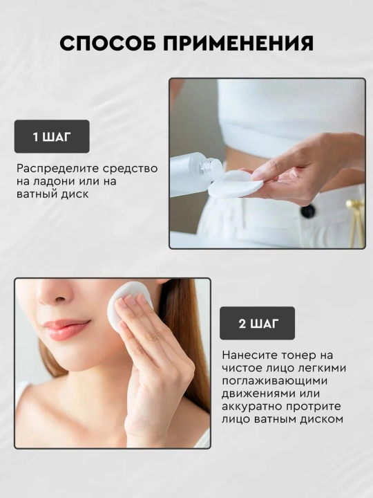 Toner yoshartiruvchi toner-essensiya, Medi-Peel Peptide 9 Aqua Essence, 250 ml, Koreya