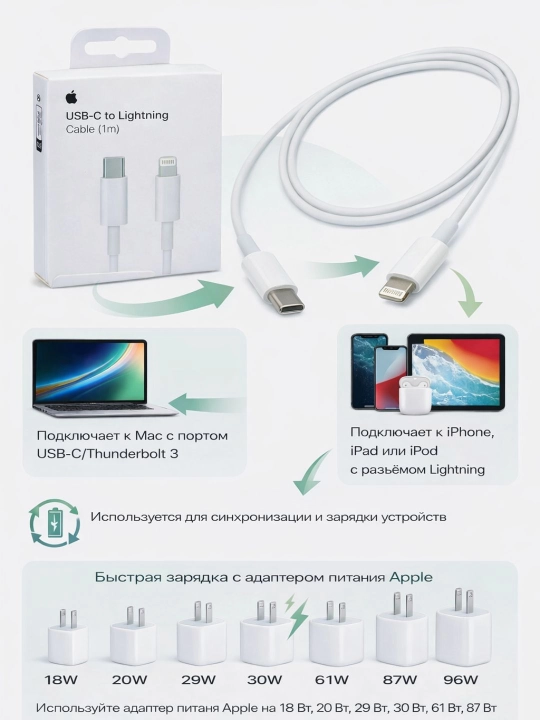 USB-C to Lightning kabel 1m, iPhone uchun tezkor zaryadlash kabeli