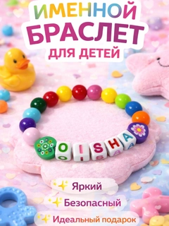 Желтый