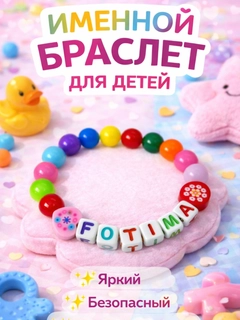 Кораллово-розовый