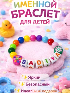 Конфетный