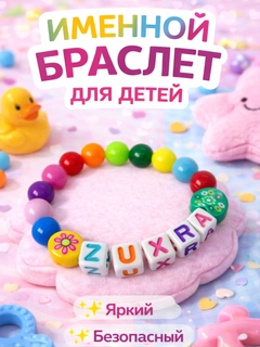 Аметистовый