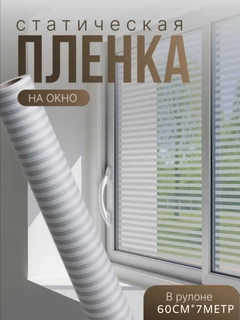 Белый