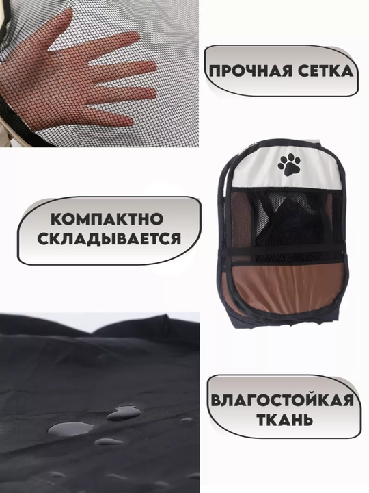 Buklanadigan pet volyer hayvonlar uchun, mushuk va itlar uchun taxlanadigan manej, jigarrang