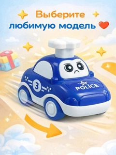 Синий
