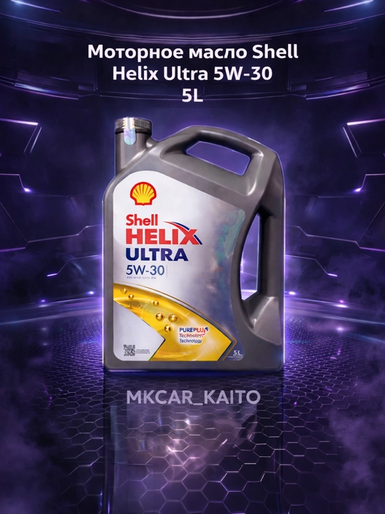 Моторное масло Shell Helix Ultra 10W-60 Racing, 4 л полный, синтетика - 