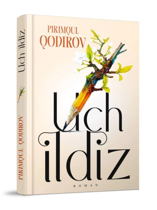 Pirimqul Qodirov — «Uch ildiz» (ijtimoiy-psixologik roman / o‘zbek adabiyoti) - 