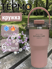 Пудровый