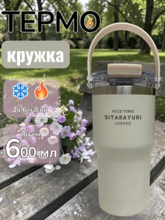 Слоновая кость