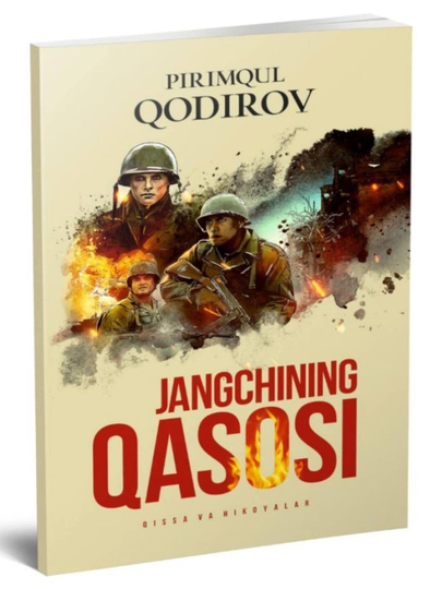 Pirimqul Qodirov — «Jangchining qasosi» (tarixiy-badiiy roman) - 