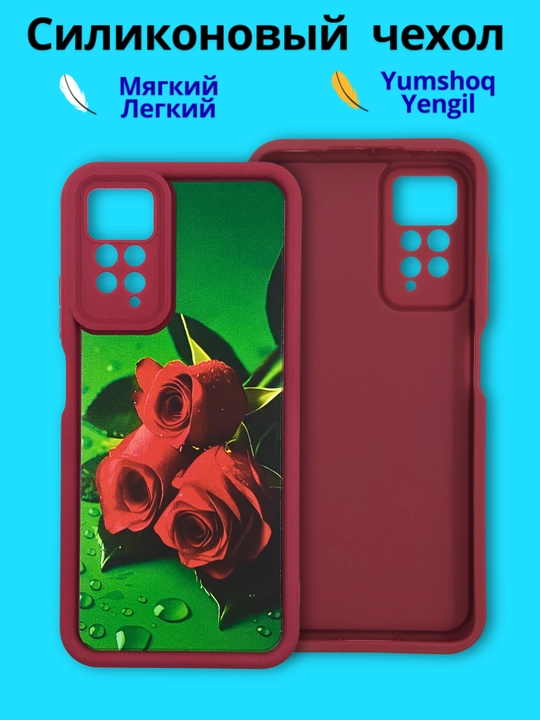 Redmi Note 12 Pro (4G), Note 11 Pro (4G) smartdoni  uchun g'iloflar