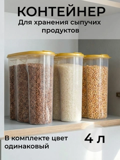 Прозрачный