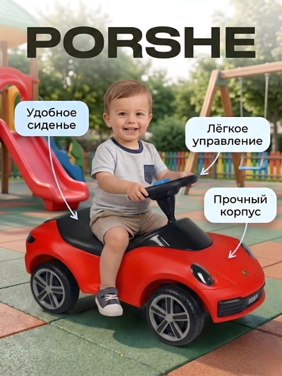 Толокар, каталка, машина детская, пушкар, Porche, Mers