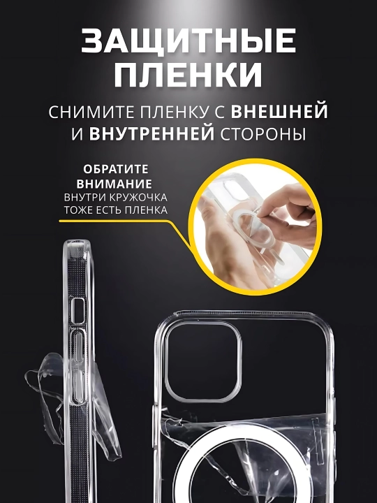 Exon Ha iPhone 7,8,SE,XR,XS,11,12,13 14, 15, Prо, Мах, Міni, прозрачный, силиконовый