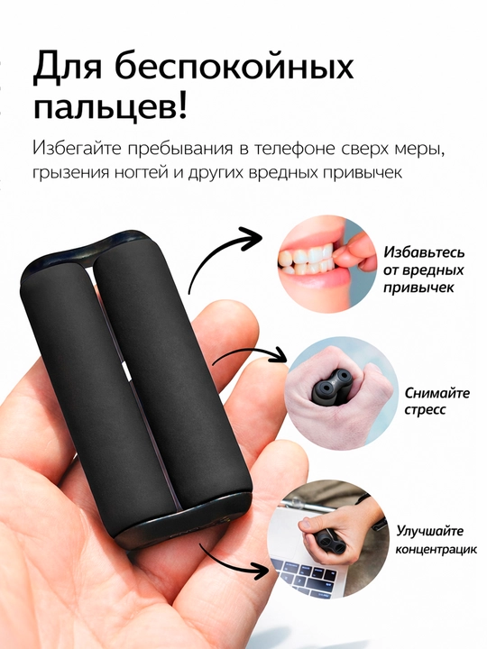 Metall antistress Fidget Roller, qo‘l uchun stressga qarshi o‘yinchoq