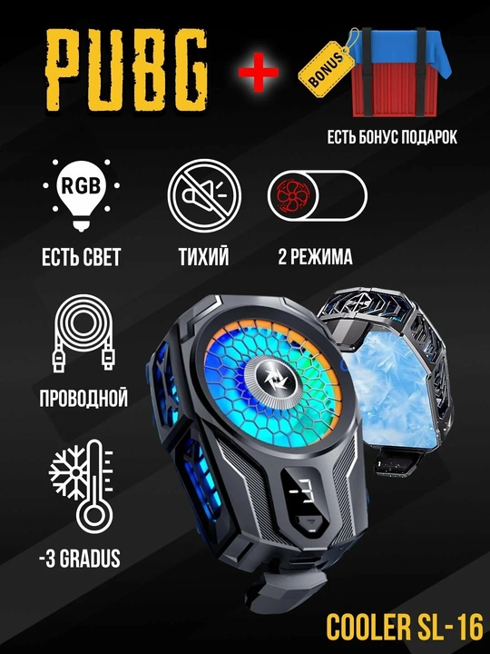 SL-16 RGB telefon sovutgichi - 2 rejimli Gaming Cooler - 