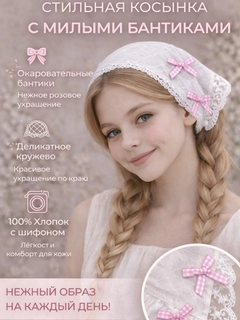 Конфетный