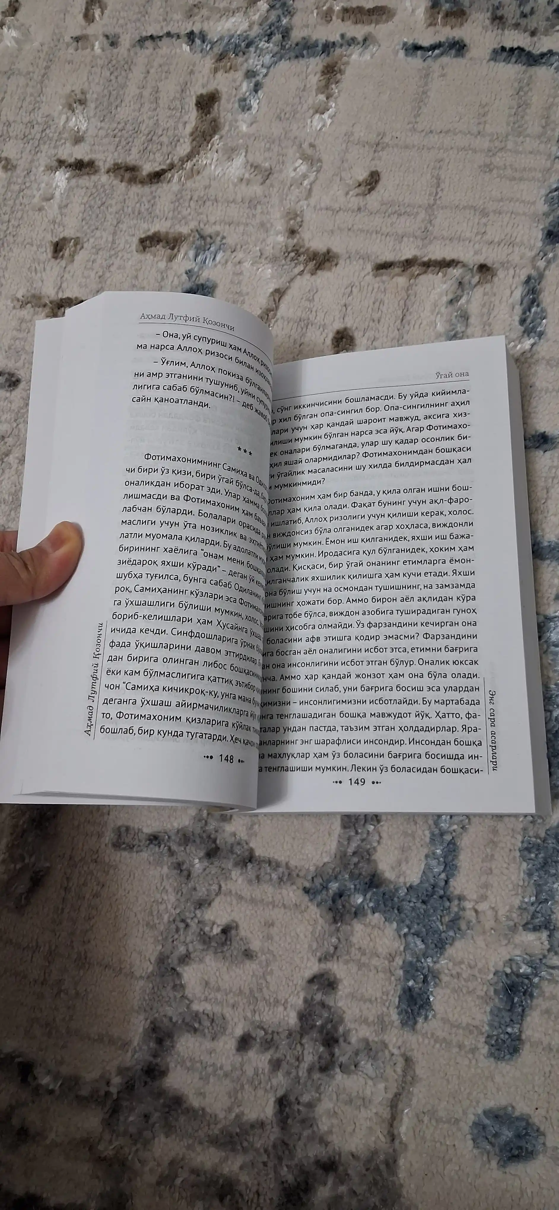 Eng sara asarlari, Ahmad Lutfiy Qozonchi