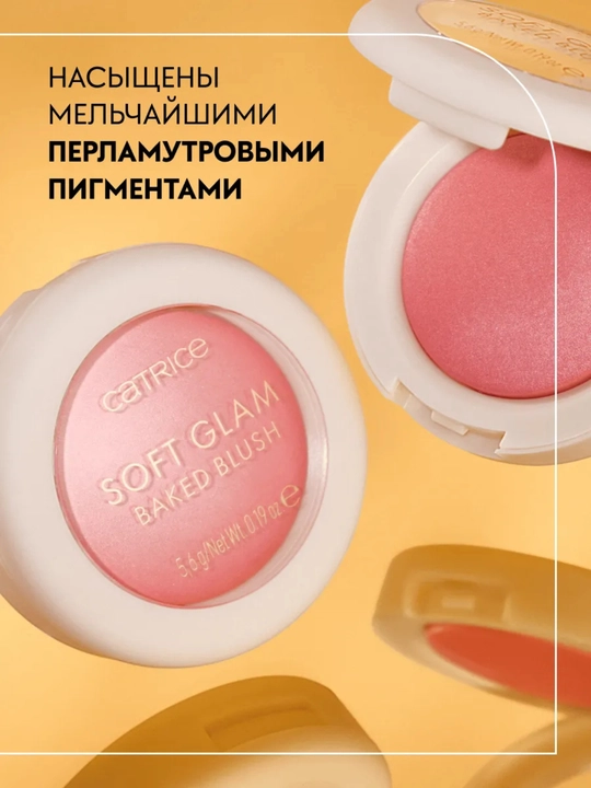 Catrice Soft Glam Baked Blush yuz uchun to'yingan rumyanasi, 5,6 gr