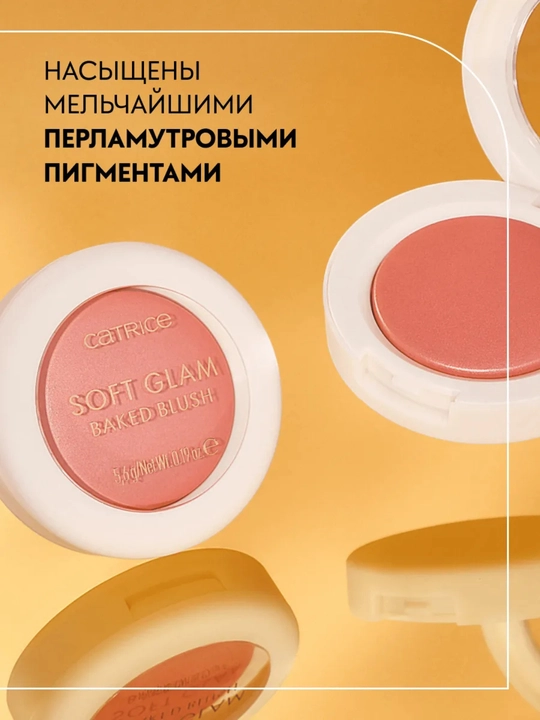 Catrice Soft Glam Baked Blush yuz uchun to'yingan rumyanasi, 5,6 gr
