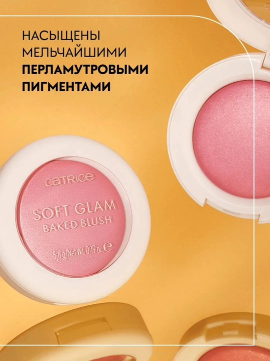 Catrice Soft Glam Baked Blush yuz uchun to'yingan rumyanasi, 5,6 gr