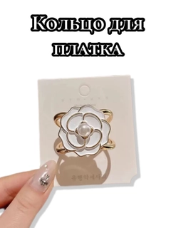 Белый