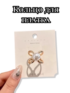 Слоновая кость