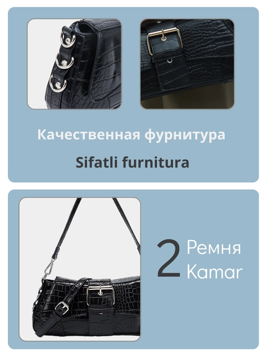 Ayollar sumkasi, yelkama, baget