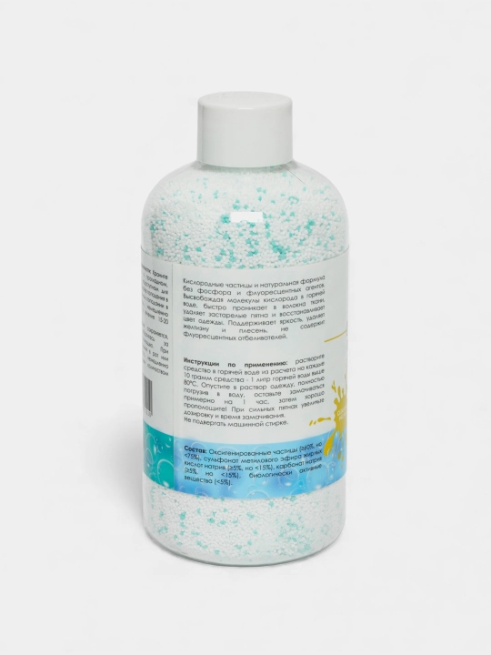 Кислородный отбеливатель Cleaning Helper 250 г — против желтизны и стойких пятен