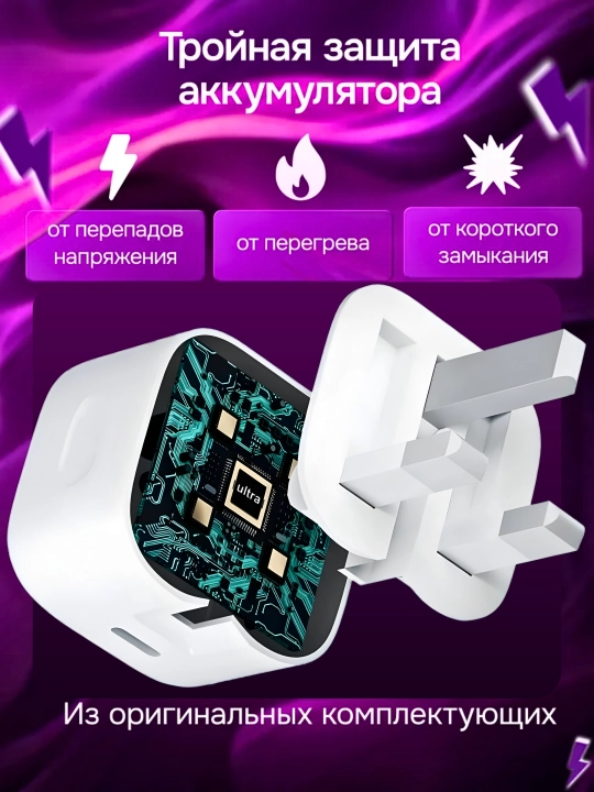 Zaryadka iPhone, tez zaryad 35W/20W, Type-C to Lightning - 