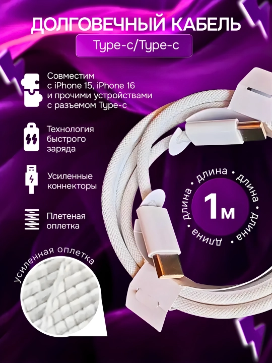 Zaryadka iPhone, tez zaryad 35W/20W, Type-C to Lightning