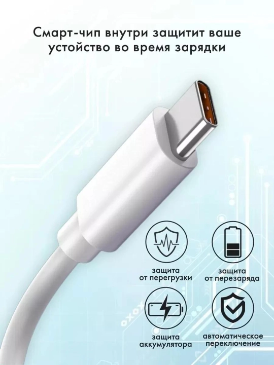 USB Type-C 3.0 kabel, 6A, mustahkam — tez zaryadlash va ma'lumot uzatish