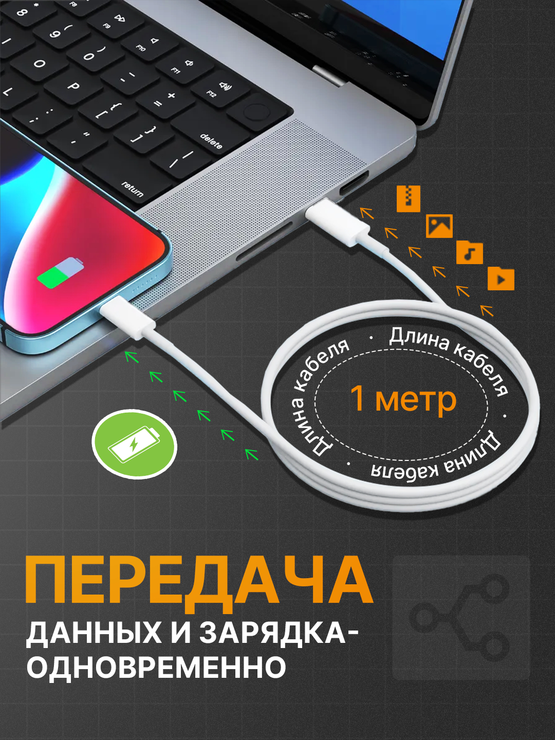 Зарядное устройство 35 Вт для iPhone, быстрая зарядка, кабель Type-C–Lightning - 