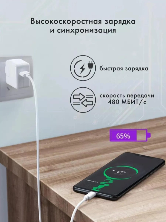 USB Type-C 3.0 kabel, 6A, mustahkam — tez zaryadlash va ma'lumot uzatish