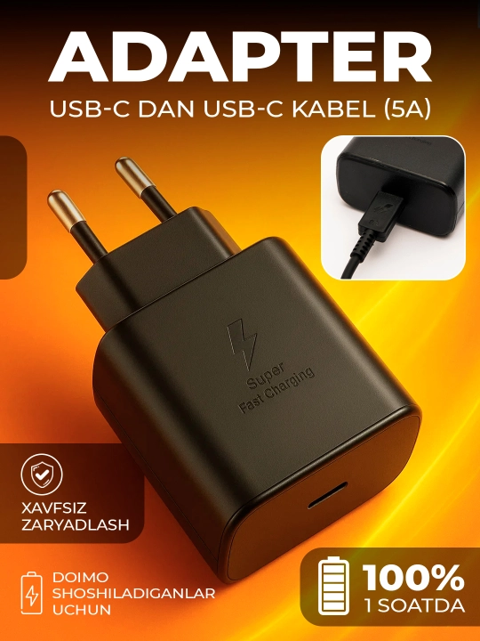 Samsung 45W Super Fast Charger — быстрое зарядное устройство с кабелем USB-C