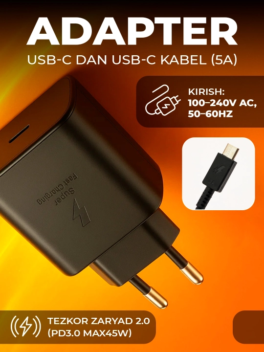 Samsung 45W Super Fast Charger — быстрое зарядное устройство с кабелем USB-C