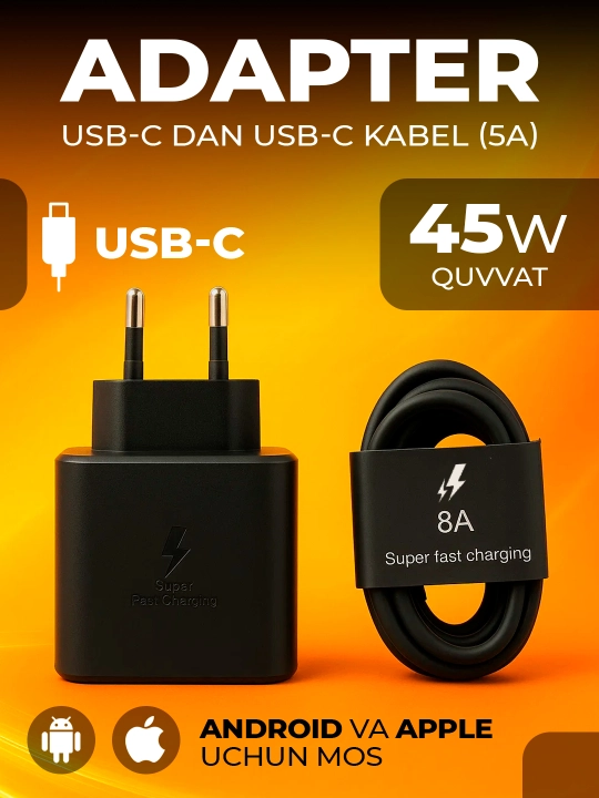 Samsung 45W Super Fast Charger — быстрое зарядное устройство с кабелем USB-C