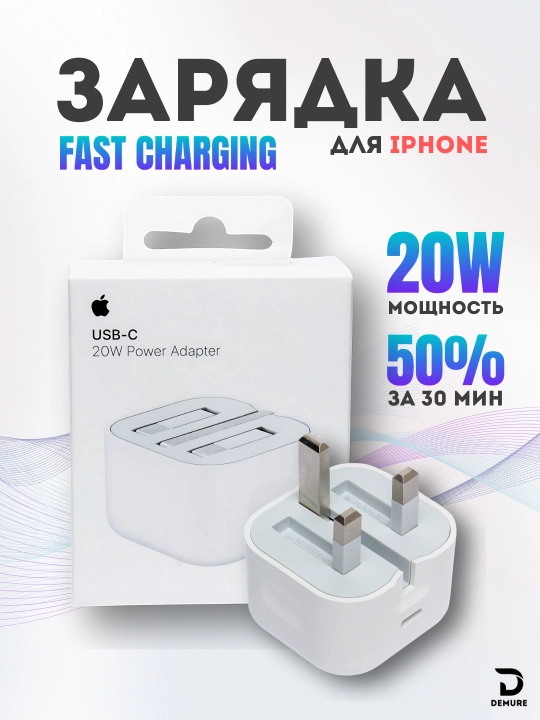 iPhone uchun 20W USB‐C quvvatlagich, ORG tezkor quvvat adapteri