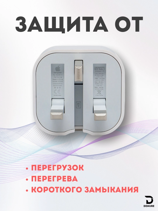 iPhone uchun 20W USB‐C quvvatlagich, ORG tezkor quvvat adapteri
