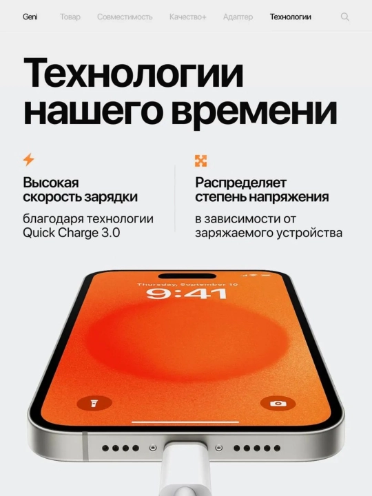 IPhone zaryadlovchisi 35W PD Type-C to Lightning kabel bilan