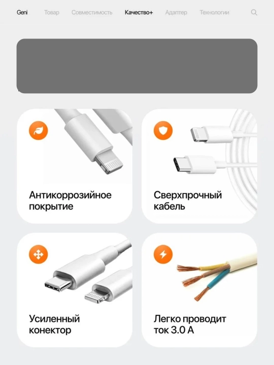 IPhone zaryadlovchisi 35W PD Type-C to Lightning kabel bilan - 