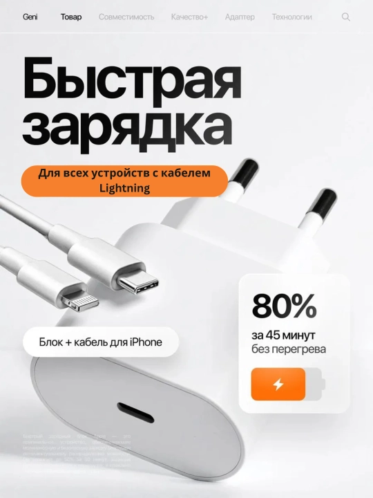 IPhone zaryadlovchisi 35W PD Type-C to Lightning kabel bilan