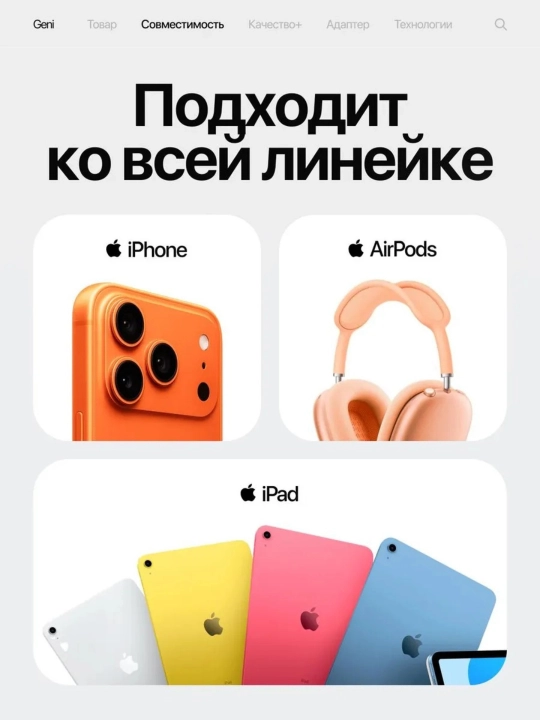 IPhone zaryadlovchisi 35W PD Type-C to Lightning kabel bilan