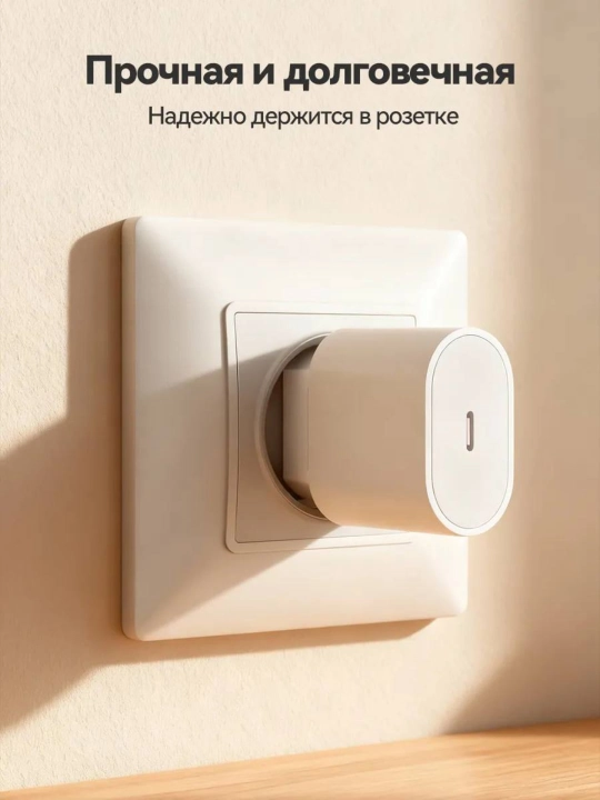 20W tez zaryad iPhone uchun — Type-C to Lightning kabel to'plami