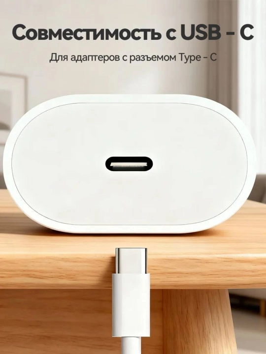 20W tez zaryad iPhone uchun — Type-C to Lightning kabel to'plami