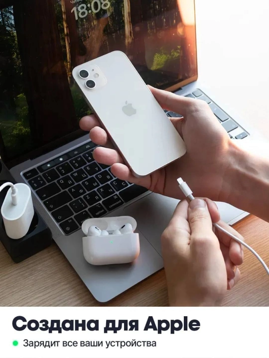 20W tez zaryad iPhone uchun — Type-C to Lightning kabel to'plami