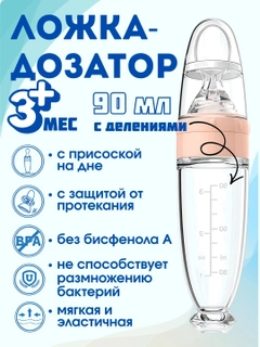 Кораллово-розовый